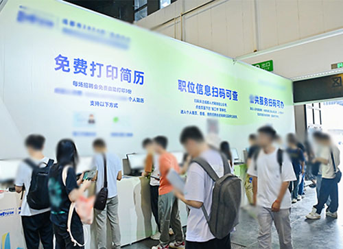 龙南县人才招聘会